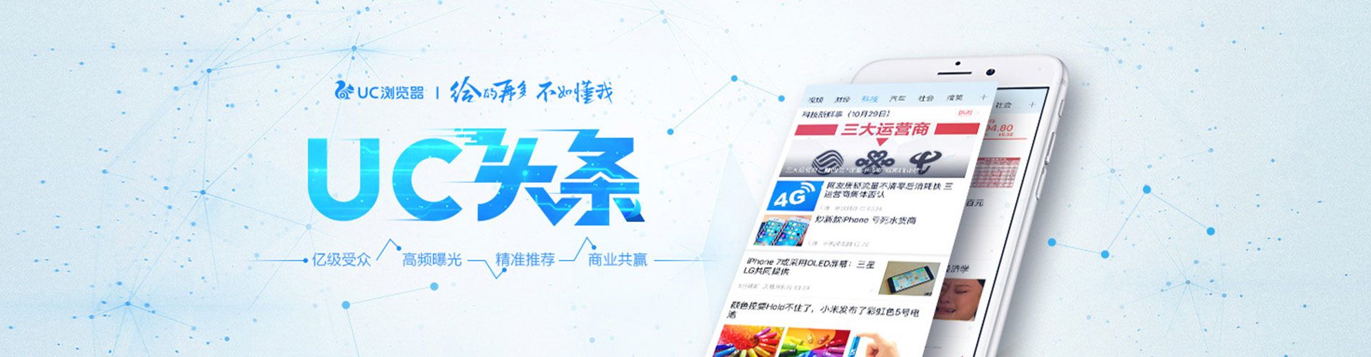 香格里拉信息流开户