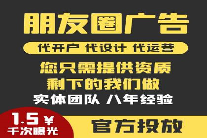 百度搜索广告推广优化的秘诀与案例